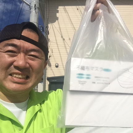 便利屋フォーカスのマスク配達事例紹介で鹿妻地区に不織布マスク2箱配達してきました