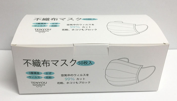 便利屋フォーカスで販売しているマスク紹介